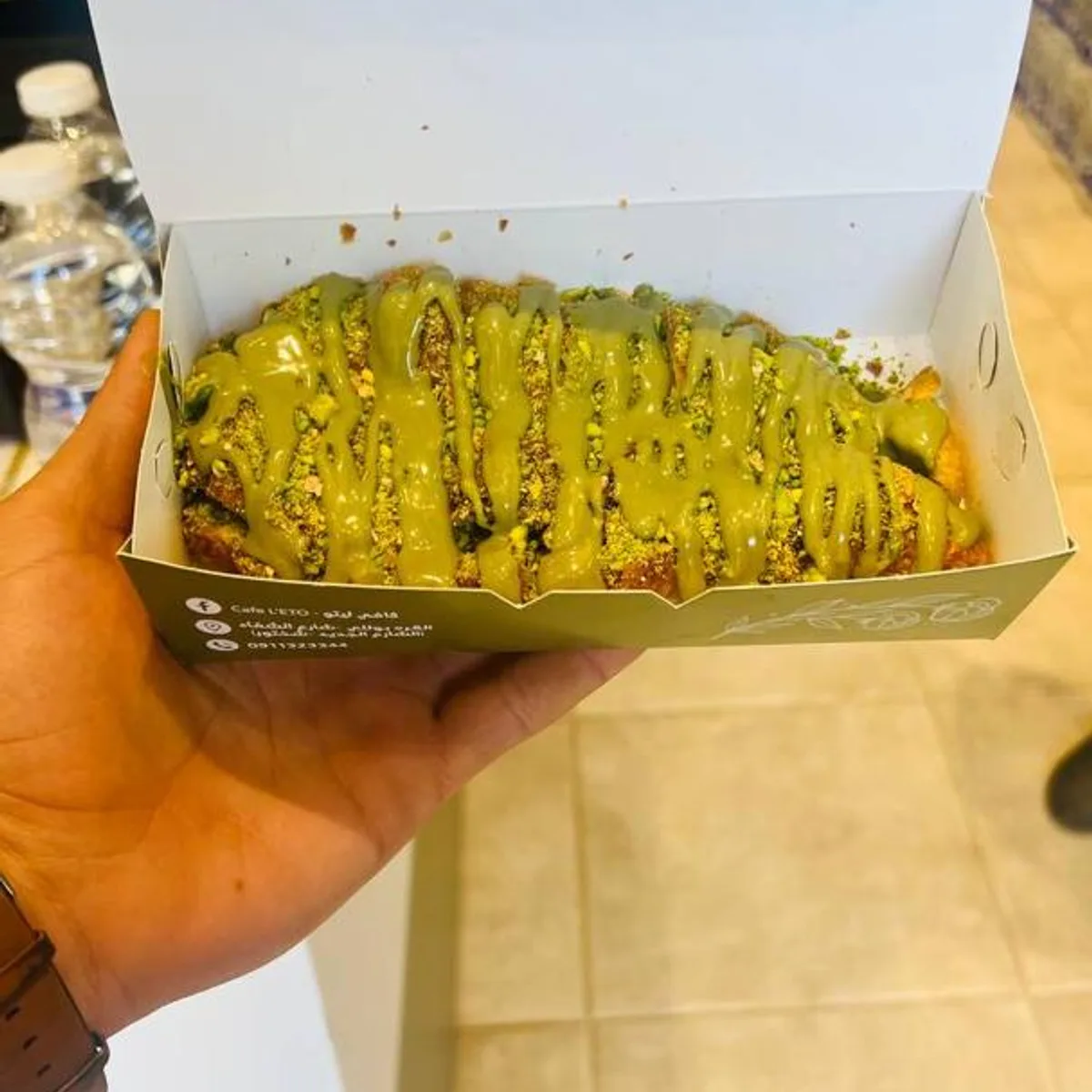 كريب