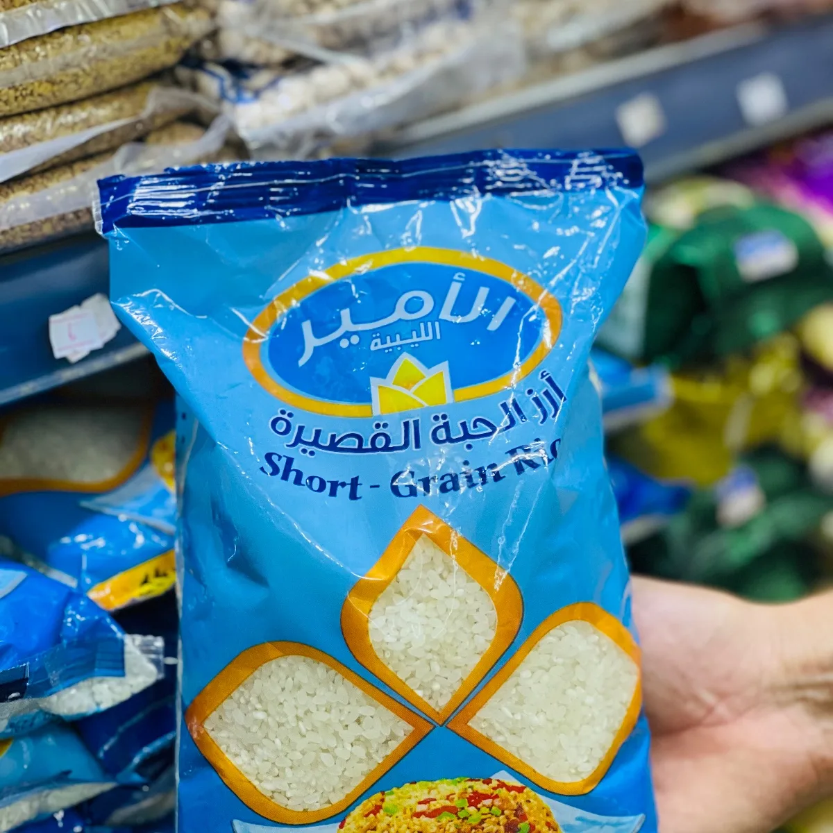 رز الاميره