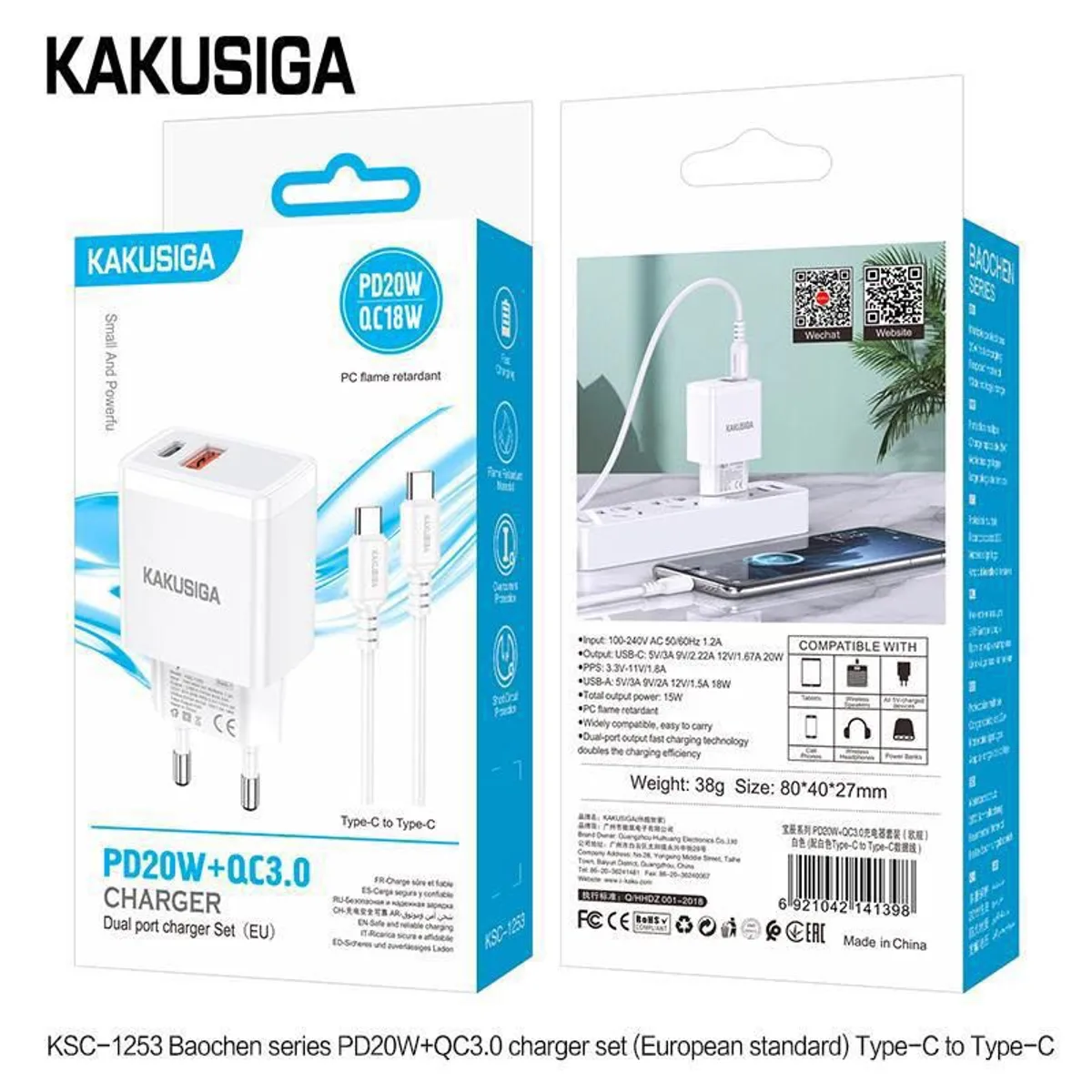 طقم شاحن KAKUSIGA مع وصلة USB-C إلى USB-C